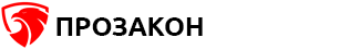 prozakon
